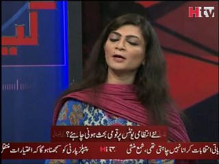 Hum Ne Kiya Seekha - Shama Mansha - HTV