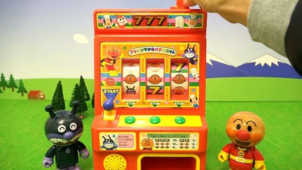 アンパンマンのパチスロットで対決 Dad VS Child Showdown! Anpanman Slot Machine