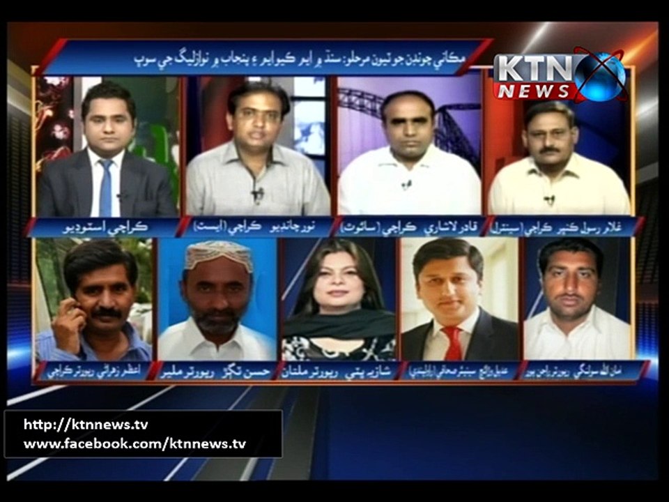 Issues-Rizwan Shaikh- 06th December 2015