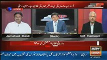 Master Nawaz Ke Paas Konsa Fun Hai Suniye Arif hameed Bhatti Se