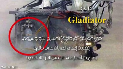 أخطاء-وقعت-في-أشهر-الأفلام-السينمائية -10