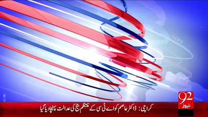 Headlines – 02:00 PM – 07 Dec 15 - 92 News HD