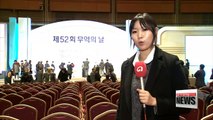 Pres. Park calls for diversification in exports,