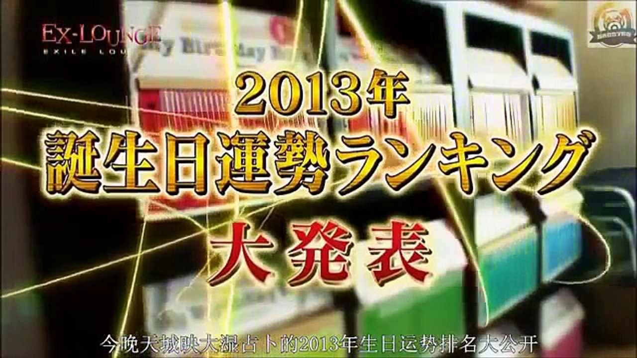 EXILE・TAKAHIROとアンジェリーナ・ジョリー