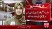 Breaking News - Wazeer-E-Azam Ki Shaheed Marium Ky Waliden Sy Mulaqat – 07 Dec 15 - 92 News HD