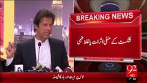 Breaking News - Jhang Imran Khan Ny Zakhmi Nujwan Ky Walid Ko Phone Kr Dala– 07 Dec 15 - 92 News HD