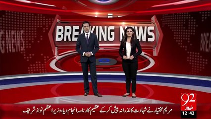 Breaking News - Rahim Yar Khan Tass Na Aya Rass – 07 Dec 15 - 92 News HD