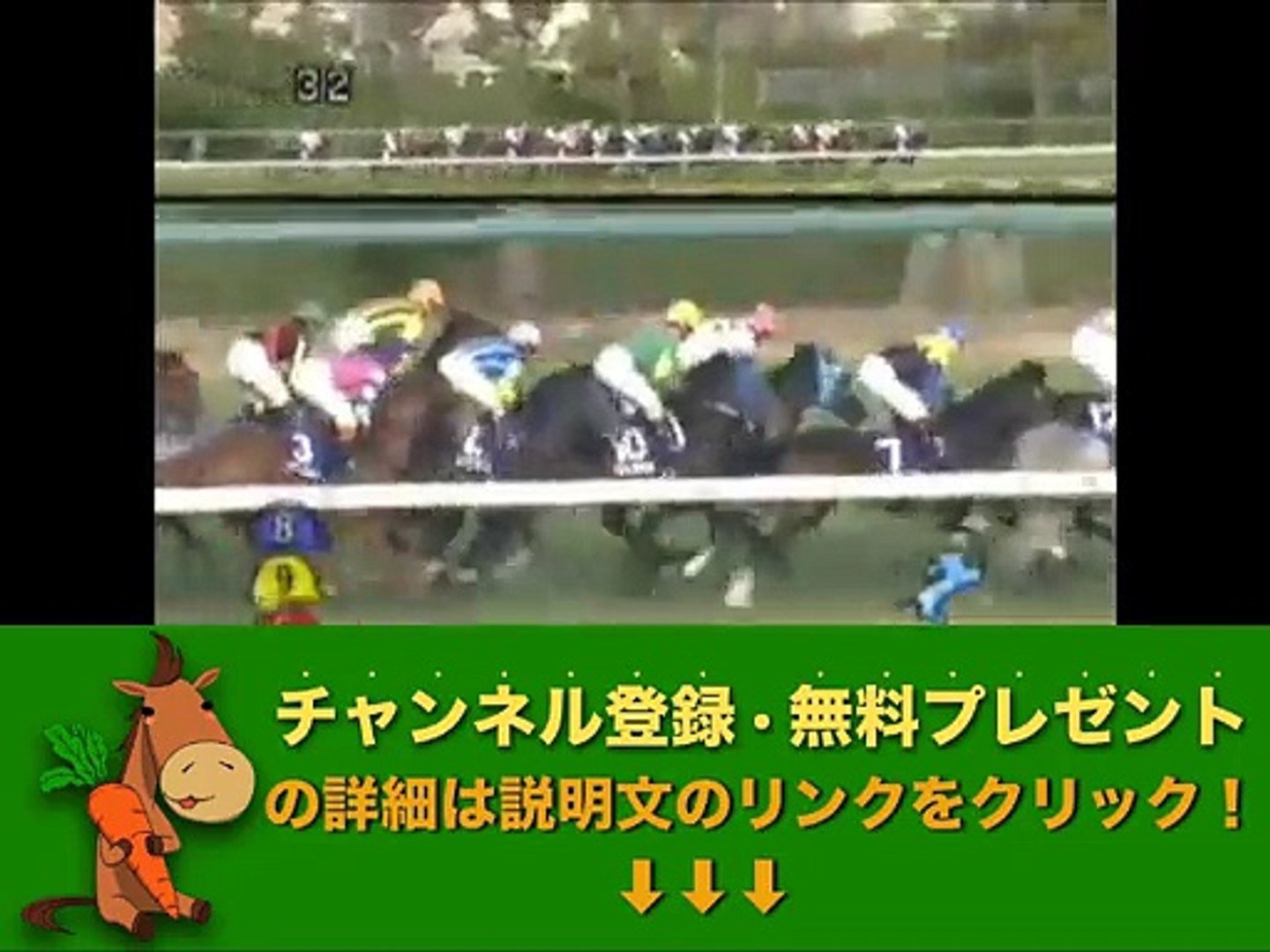 阪神ジュベナイルフィリーズ（GI）2010年 「競馬レース結果ハイライト」