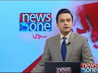 NewsONE Headlines 4PM, 7-December-2015