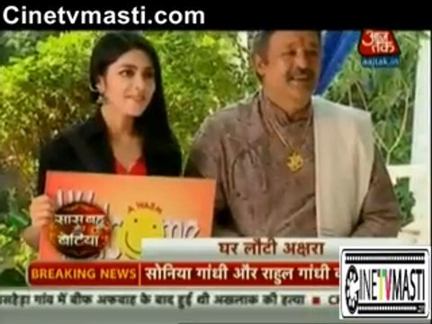 Akshara Ke Ghar Laut Ne Par Di Naksh Ne Party Jaha Tara Aur Uske Dadaji Ke Saath Naitik Ne Ki Badtameezi 7 December 2015 Yeh Rishta Kya Kehlata hai