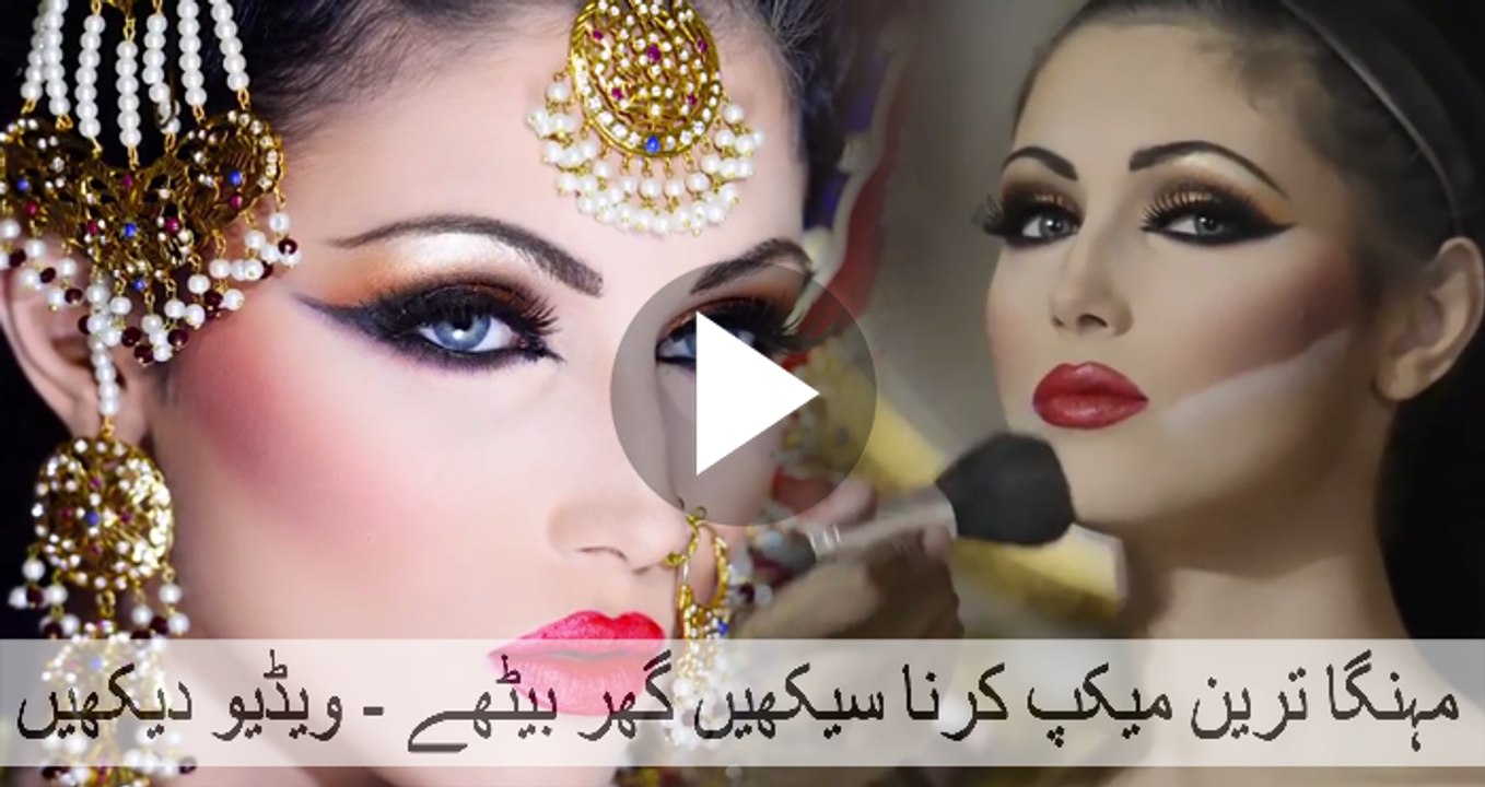 Bridal Costly Makeup Tutorial