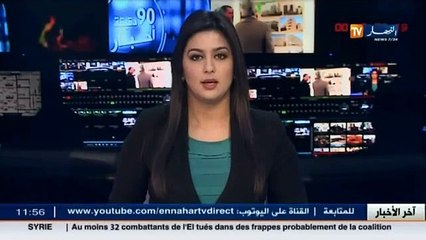 المسجد الأعظم يكلف تغطية بالطاقة الكهربائية مجموع 12 ألف عائلة