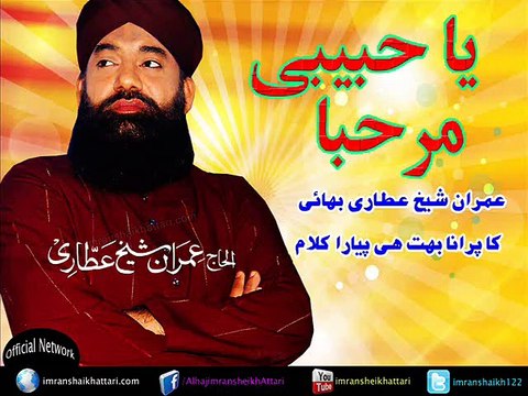 Ya Habibi Marhaba Naat HD Full Video Naat [2015]- Imran Shaikh Attari -All video Naat