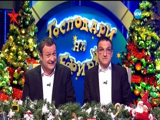Господари на ефира / Gospodari na efira 04.12.2015 DVB-T