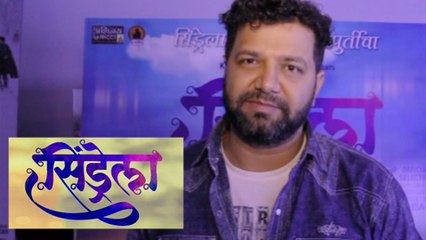 "Cindrella Is A Realistic Film" Says Avadhoot Gupte | Celebrity Speaks | Latest Marathi Movie 2015