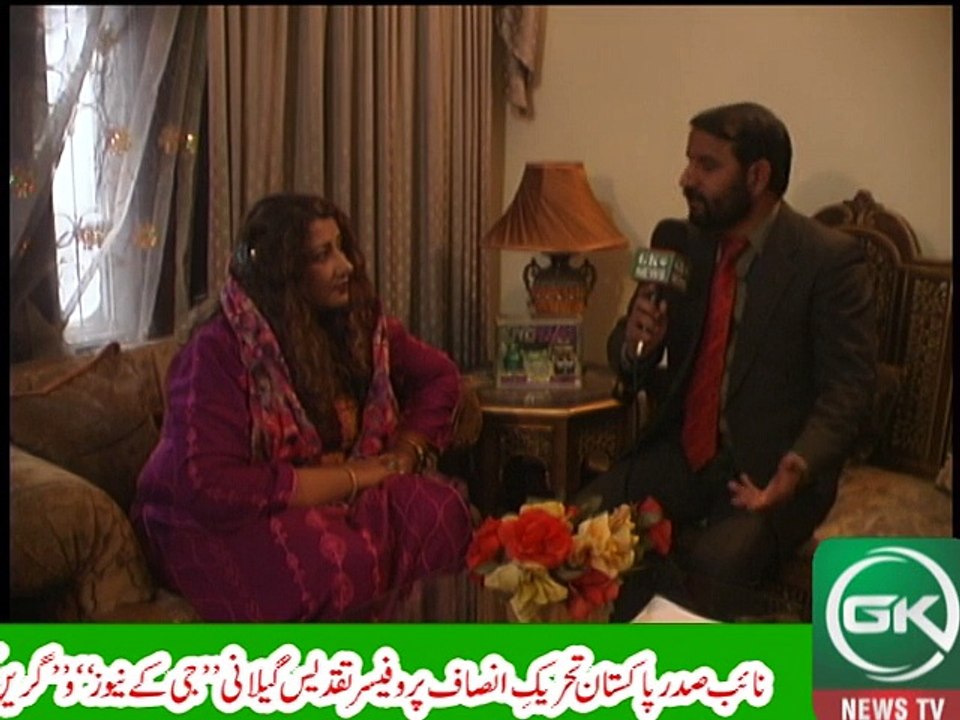 AN INTERVIEW WITH VICE PRESIDENT PTI AJK PROFESSOR TAQDEES GILANI