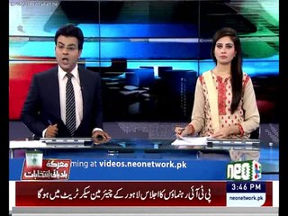 Local boddy election campaign PML(N) use Govt Resourses