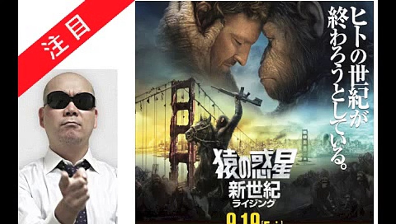 宇多丸おすすめ映画