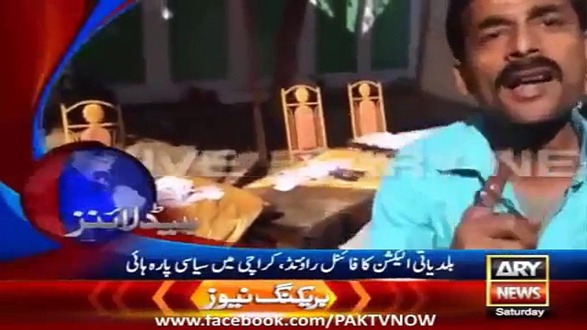 Ary News Headlines -> 5 December 2015 -> Pakistan Latest News!