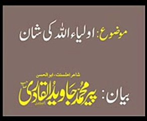 Aulia Allah Ki Shan Peer Javed ul Qadri