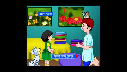 Dhobi Ayaa Dhobi Ayaa Famous Hindi Rhyme Full animated cartoon movie hindi dubbed movies c catoonTV!