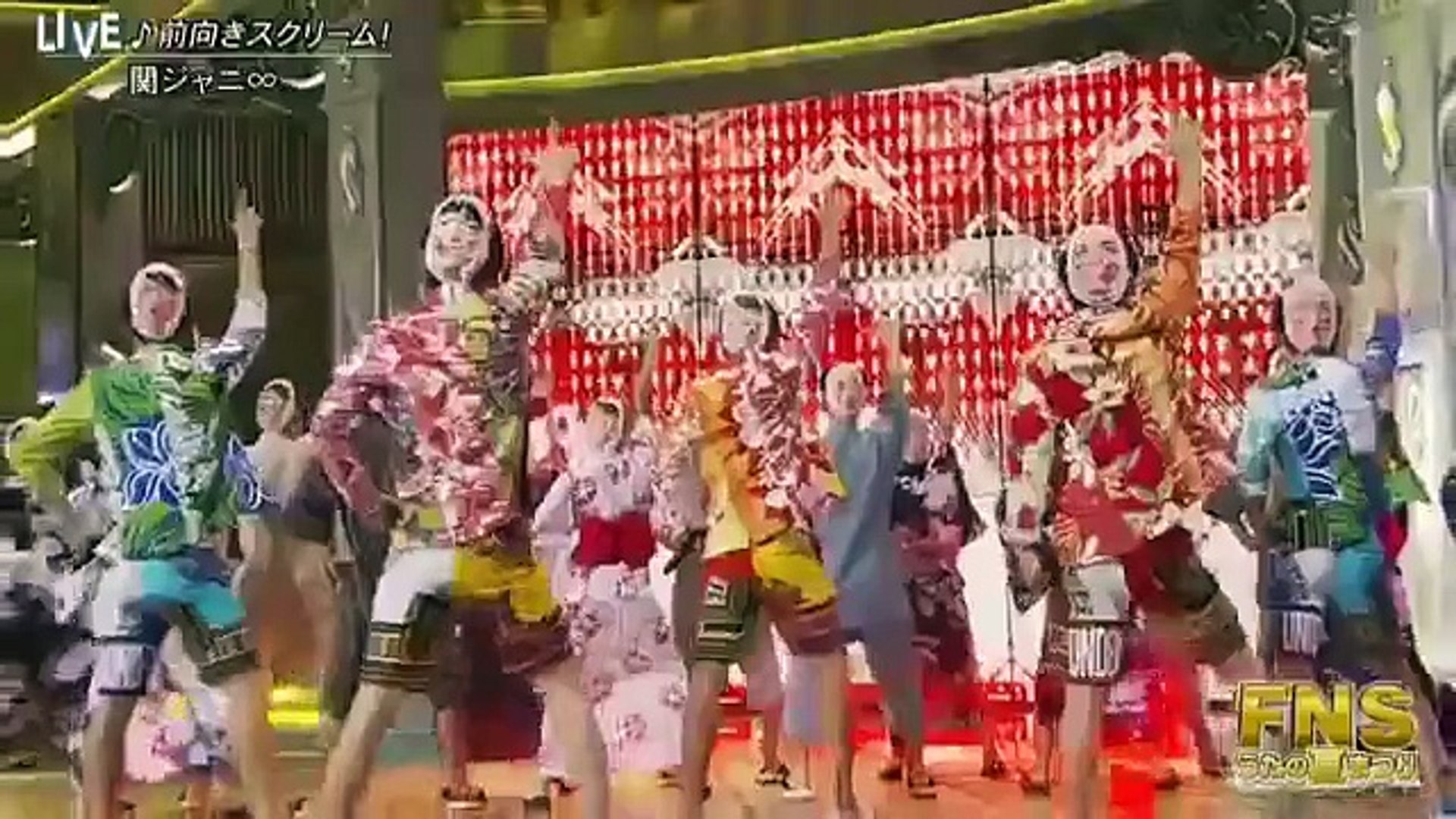 関ジャニ 前向きスクリーム Fnsうたの夏まつり15 Video Dailymotion