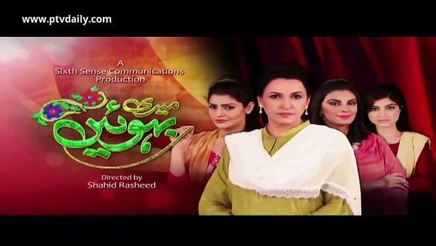 Meri Bahuien » Ptv Home » Episode	27	» 9th December 2015 » Pakistani Drama Serial