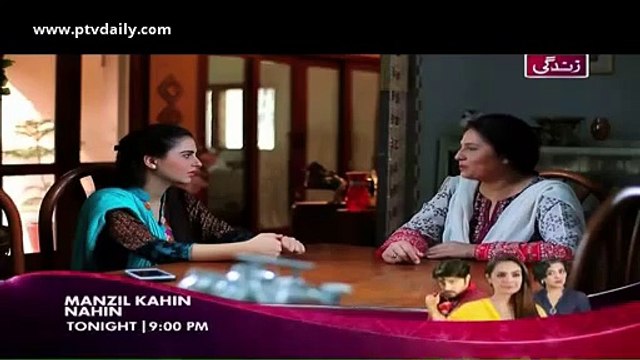 Hamari Bitya » ARY Zindagi » Episode 63	» 9th December 2015 » Pakistani Drama Serial