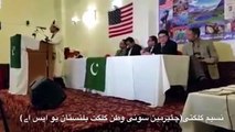 Nasim Gilgiti addresses Sony Watan Gilgit Baltistan Annual Dinner 2015