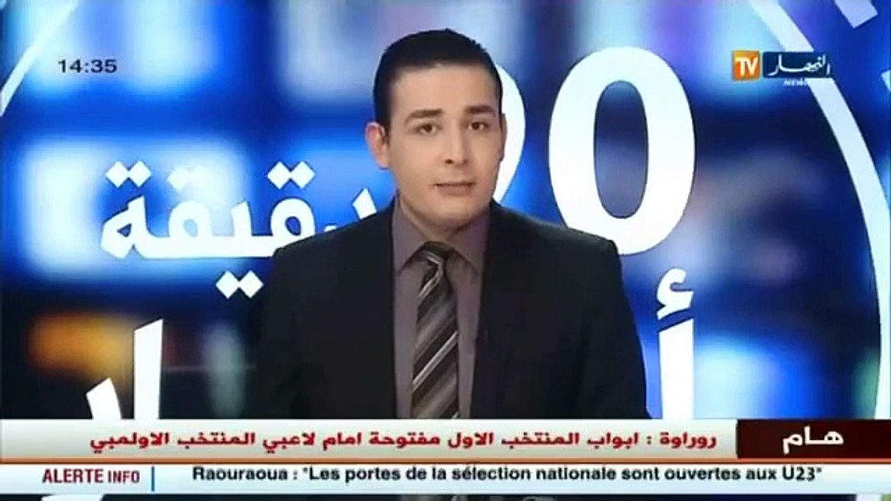 وهران:  تفكيك عصابة إجرامية و حجز 194 كلغ من الكيف المعالج