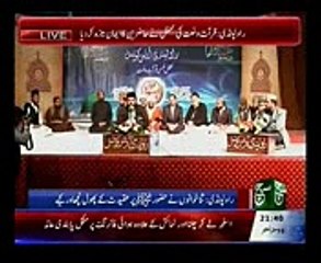 Mahfil e Husn e Qiraat Such TV News Bulletin 09pm 29 November 2015