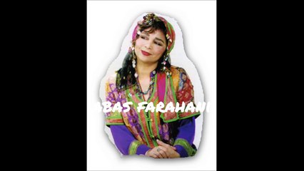سیما بینا -- چشم نرگس