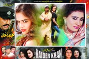 Pashto New Upcoming Film News Pashto Haider Khan Hits 720p HD