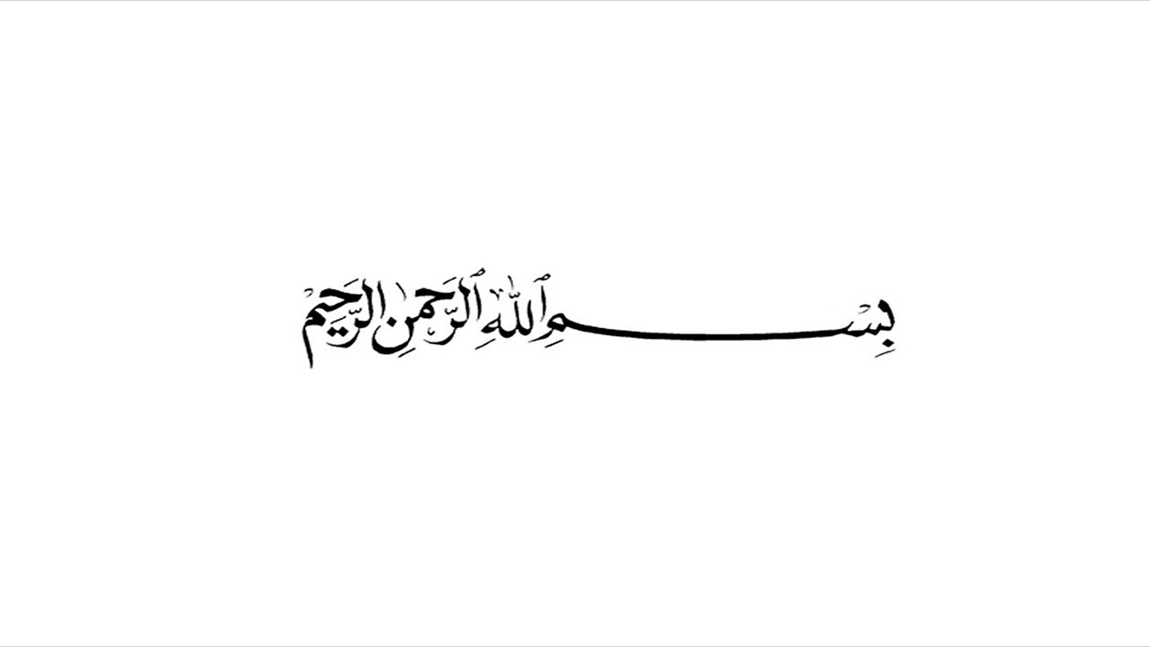 Al Baqarah ayat 197-202 - H. Muammar ZA