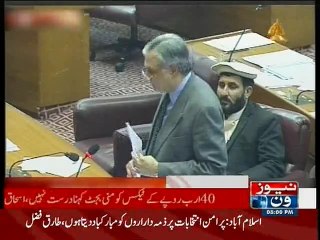 NewsONE Headlines 8PM, 7-December-2015