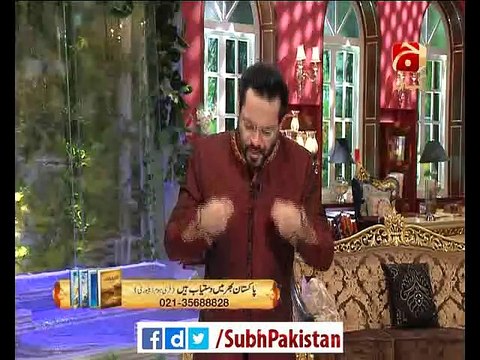 Subh-e-Pakistan with Dr Aamir Liaquat 07 Dec 2015 on Geo Kahani Ep 01 Part 1