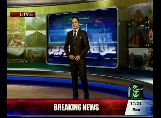 Regional News Bulletin 05pm 07 December 2015