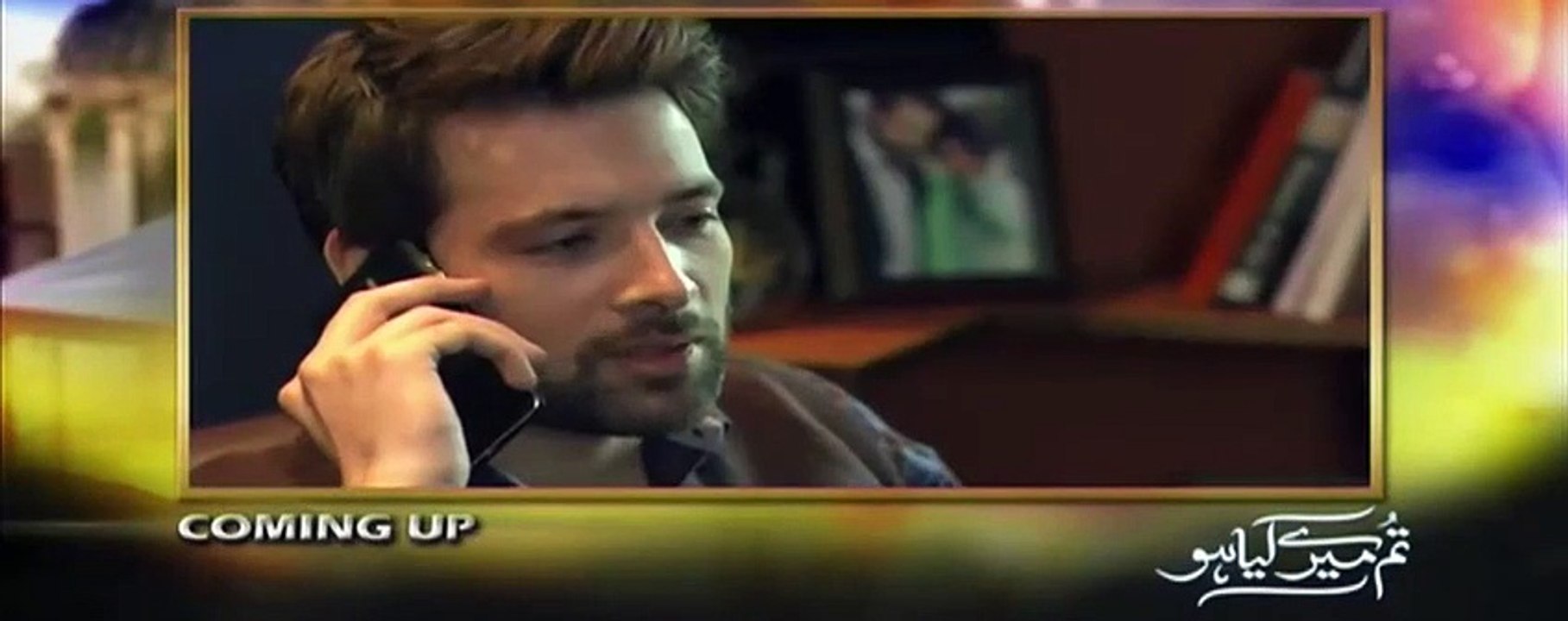 Tum Mere Kia Ho Episode 6 Full