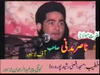 Nasir Madni (30-10-2015) Shan-e-Ali Part 1