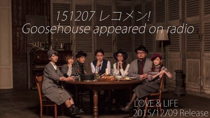 151207 レコメン! - Goosehouse appeared on radio -