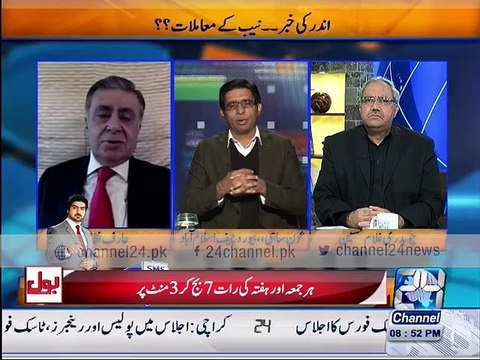 PM Nawaz is going to sack Deputy Chairman of NAB Aoun Sahi