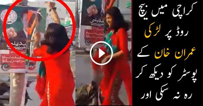 Watch What This Girl Did With Imran Khan's Poster in Karachi