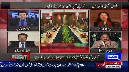 On The Front – 7th December 2015