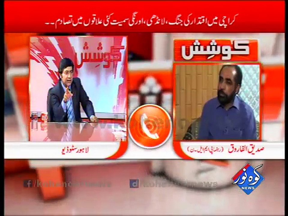 Koshish Jawad Shamsi ke Sath 05-12-2015