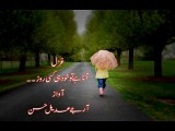 Adeel Hassan|Ana hai to Khud he Chale ao kisi Roz| Sad Urdu Poetry| New sad Poetry| Urdu Ghazal| Best Urdu Ghazal|Saqi|