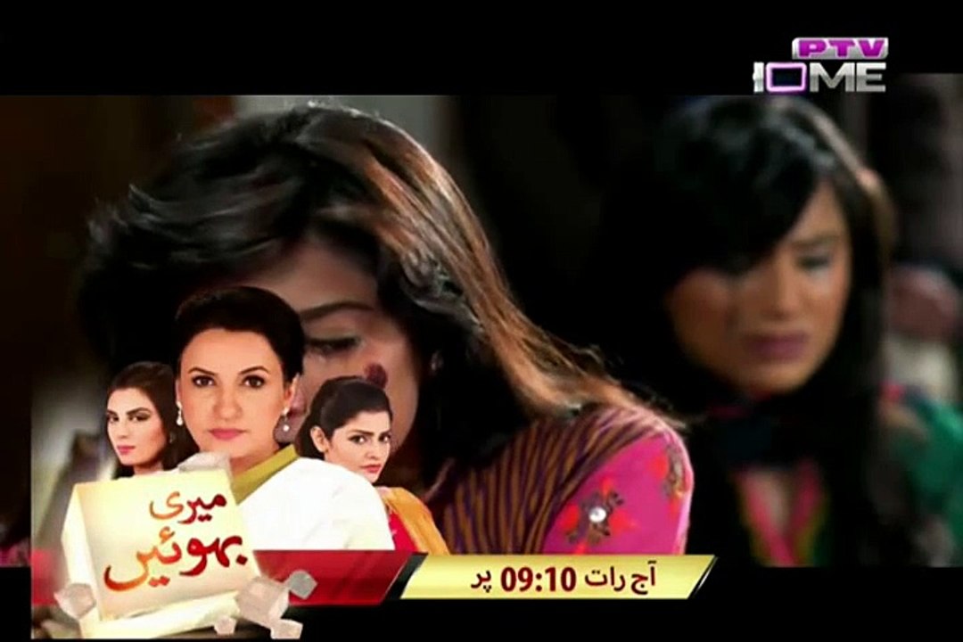Unsuni Episode 9 on Ptv Home