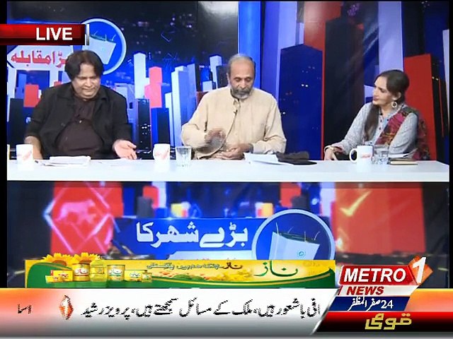 Bazm-e-shairi 6 dec 2015