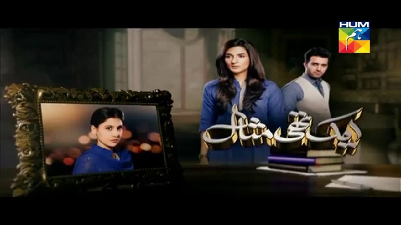 Ek Thi Misaal Episode 25 Full HUM TV Drama 7 Dec 2015