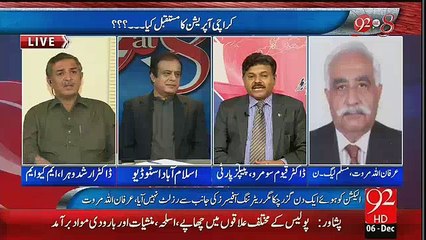 Naye Soobe Ki Baat Per Qayum Somro Aur Irfan Marwat Ne Arshad Vohra Ki Class Leli..