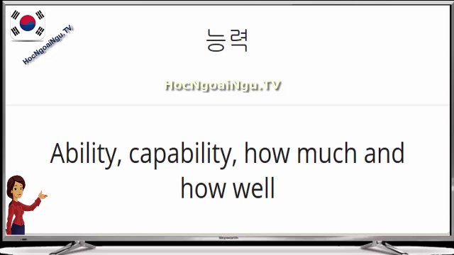 6000 Korean words (400-500)